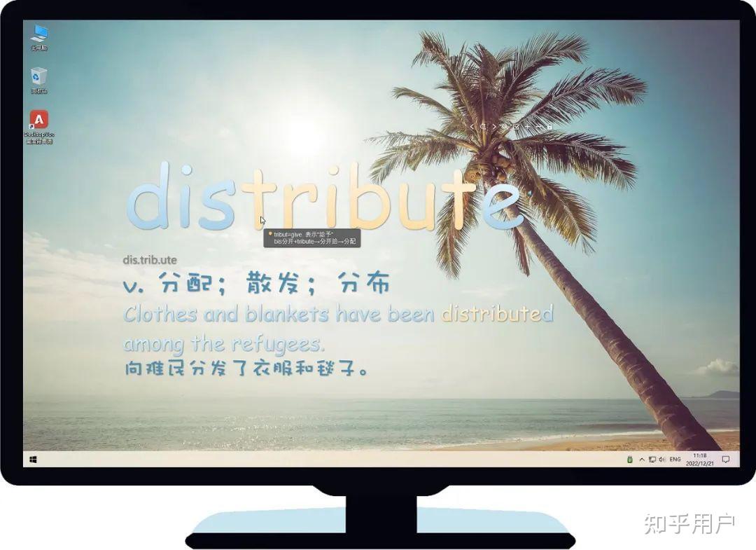 如何评价背单词软件「不背单词」？ - 知乎