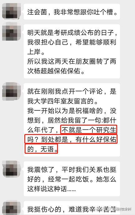 考研成绩正式公布！他边考研边考CPA，却被室友嘲讽无用：最可怕的是你还觉得学历与证书都是废纸！ - 知乎