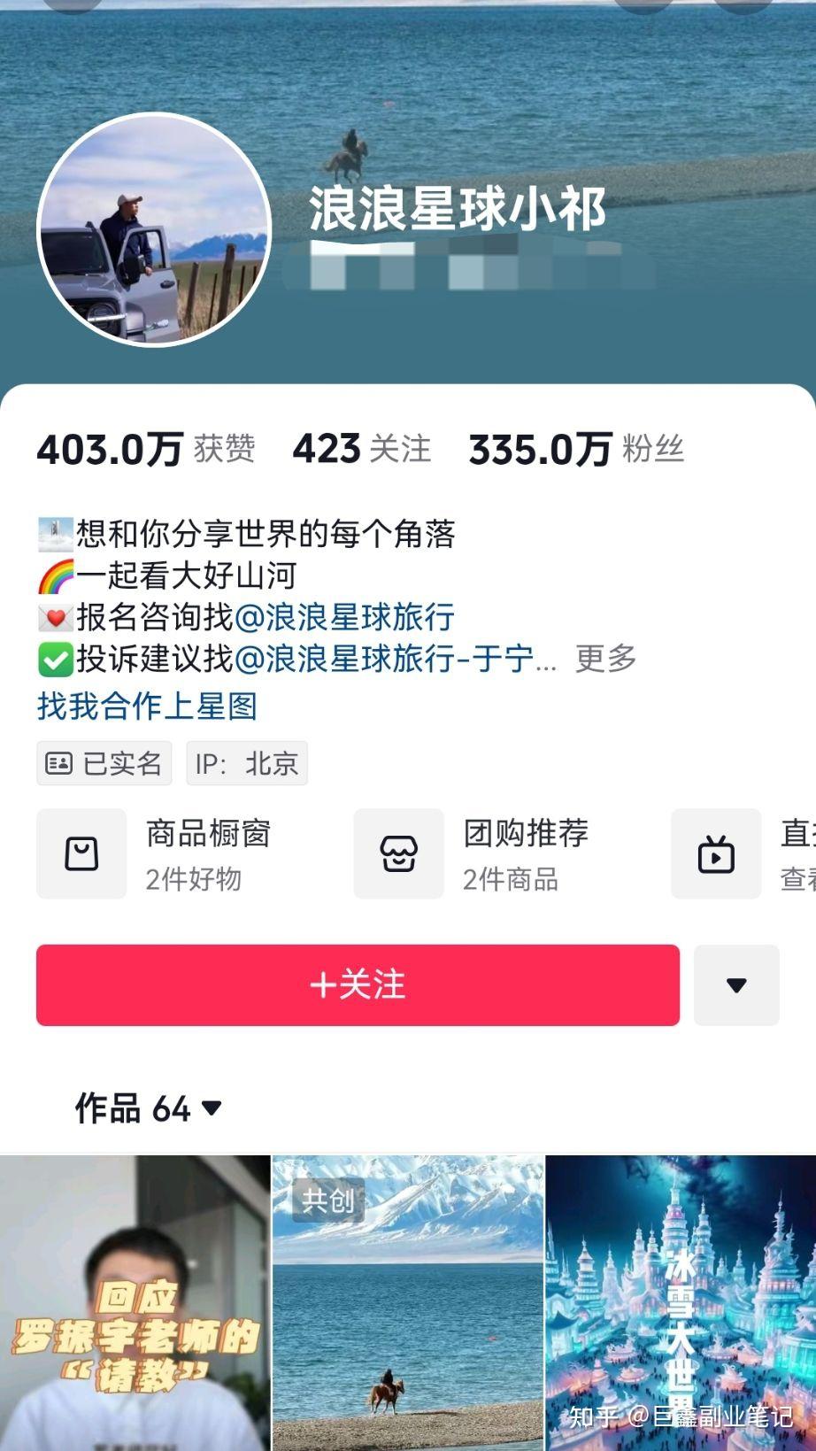 自媒体如何快速起步？  第2张