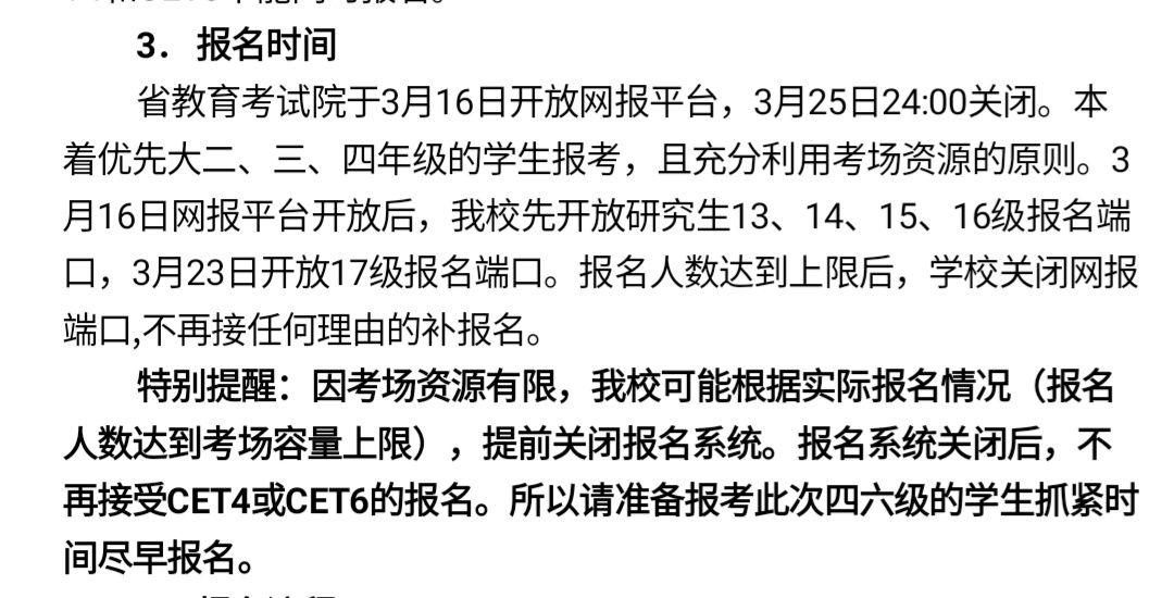 英语四级相当于高考什么水平知乎_英语四级相当于高考英语多少分水平