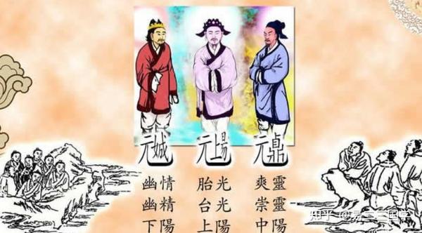道教看三魂七魄是如何影响人体,人死之后多久才能再投胎. - 知乎