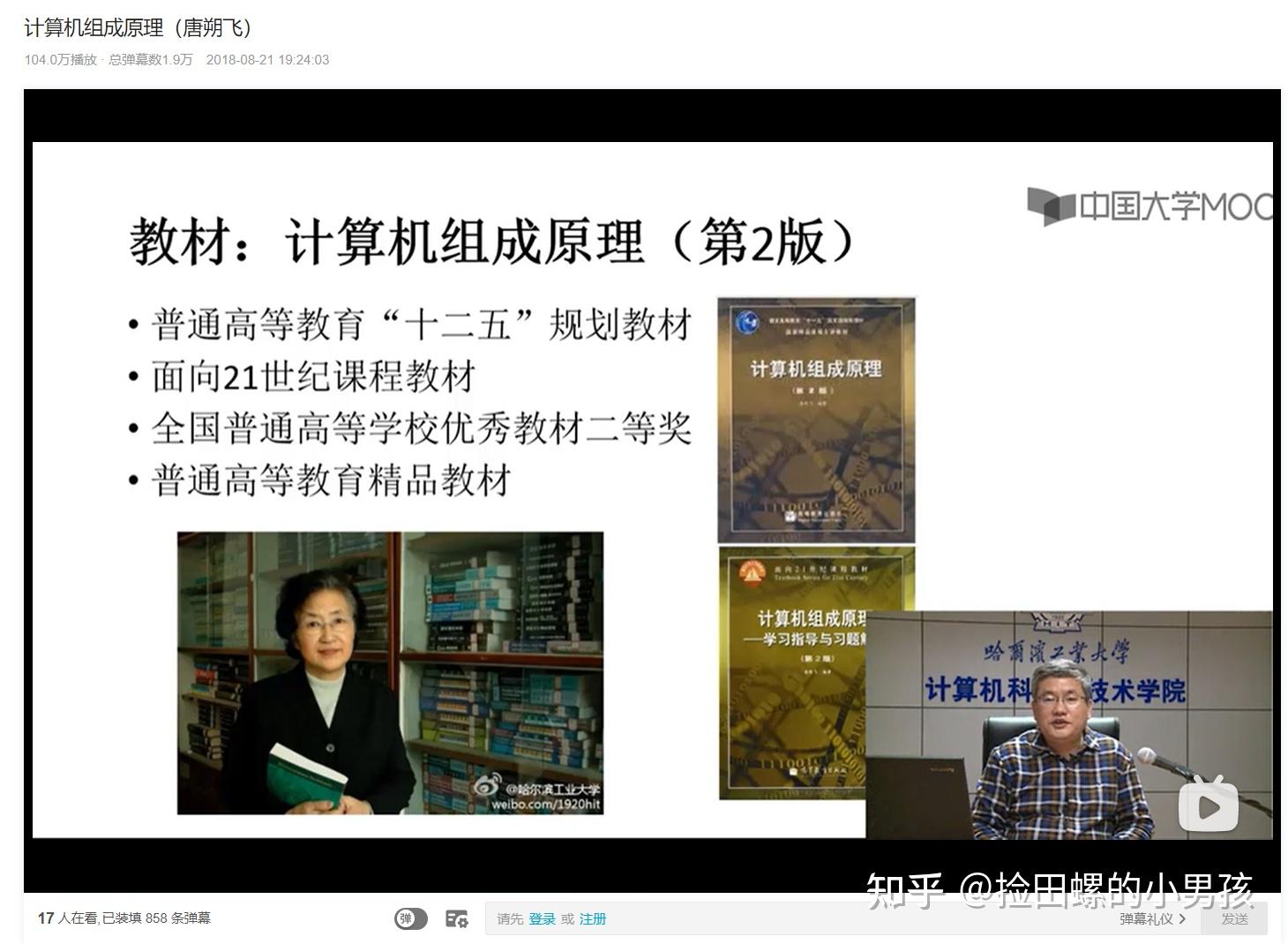 一份完整的后端学习路线17 一份完整的后端学习路线