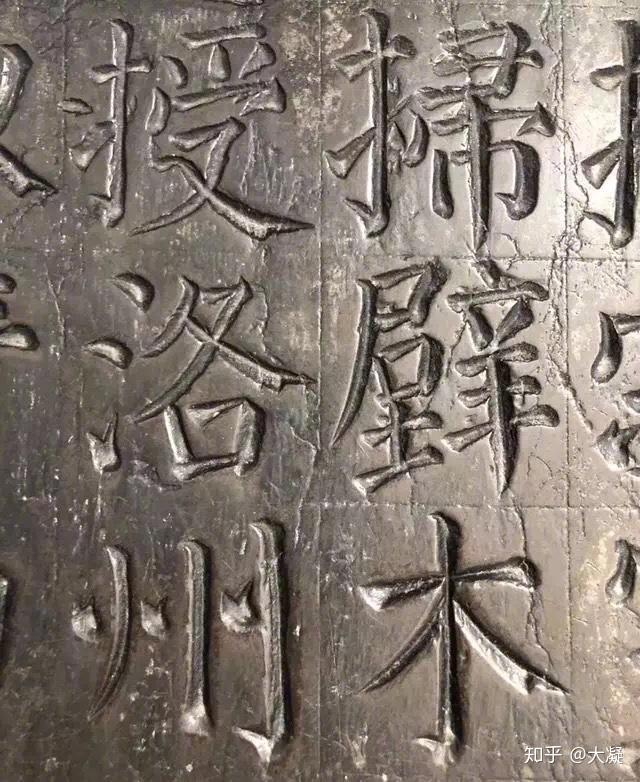 独家福利|高清电子帖《颜家庙碑》单页临写版，附介绍，A4直接打印