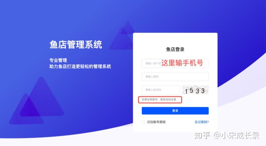 某鱼自动发货神器,亲测可用