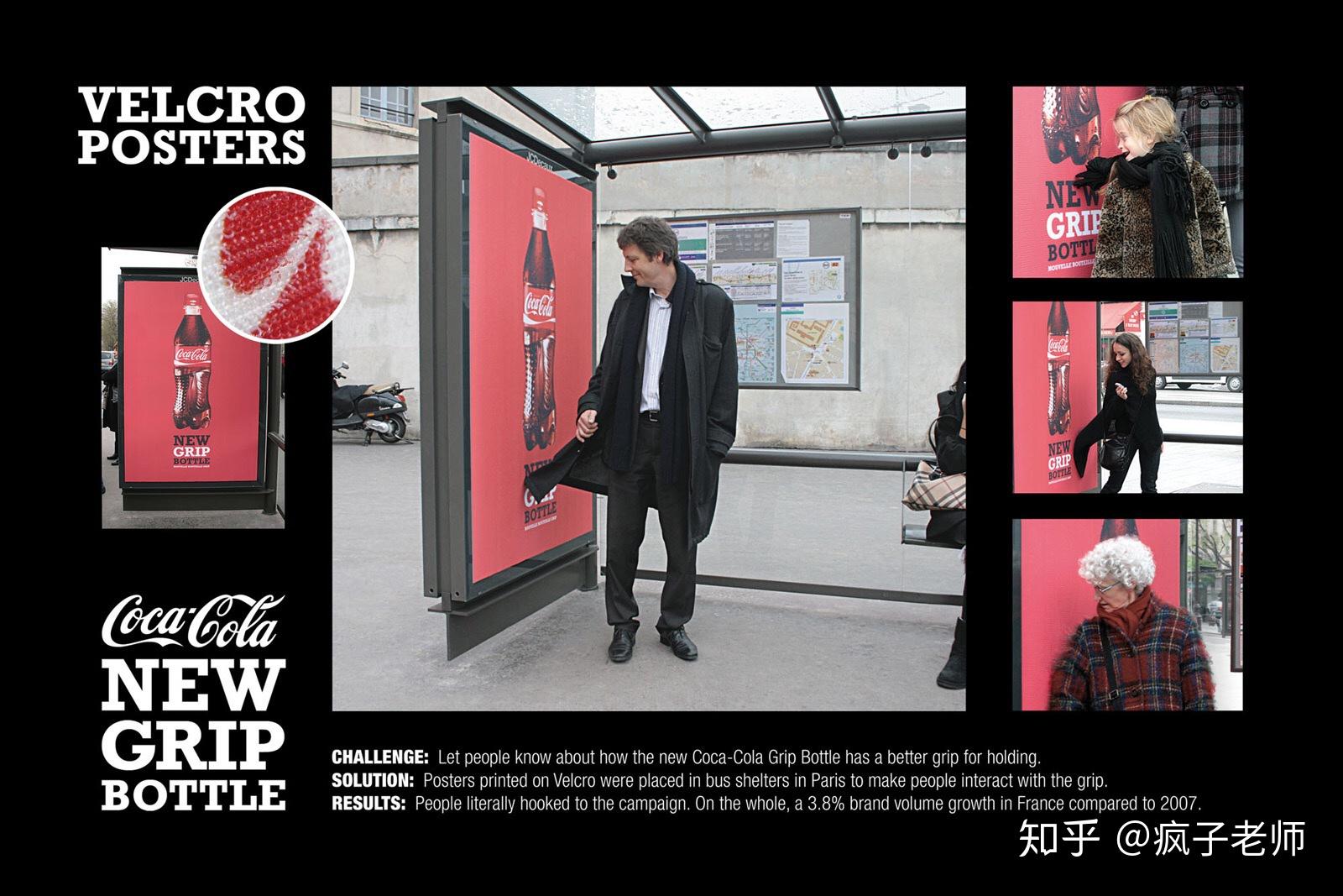 【互动式的户外广告】 - 知乎