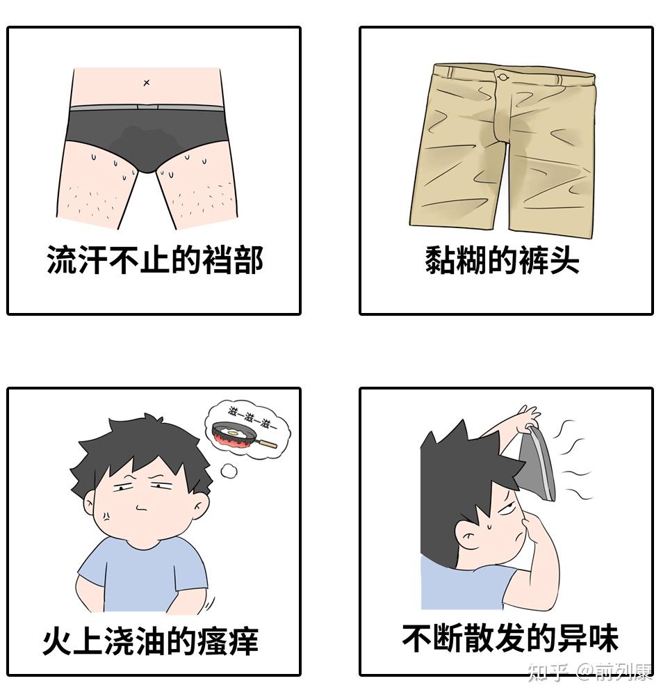 阴囊潮湿是怎么回事影响大吗