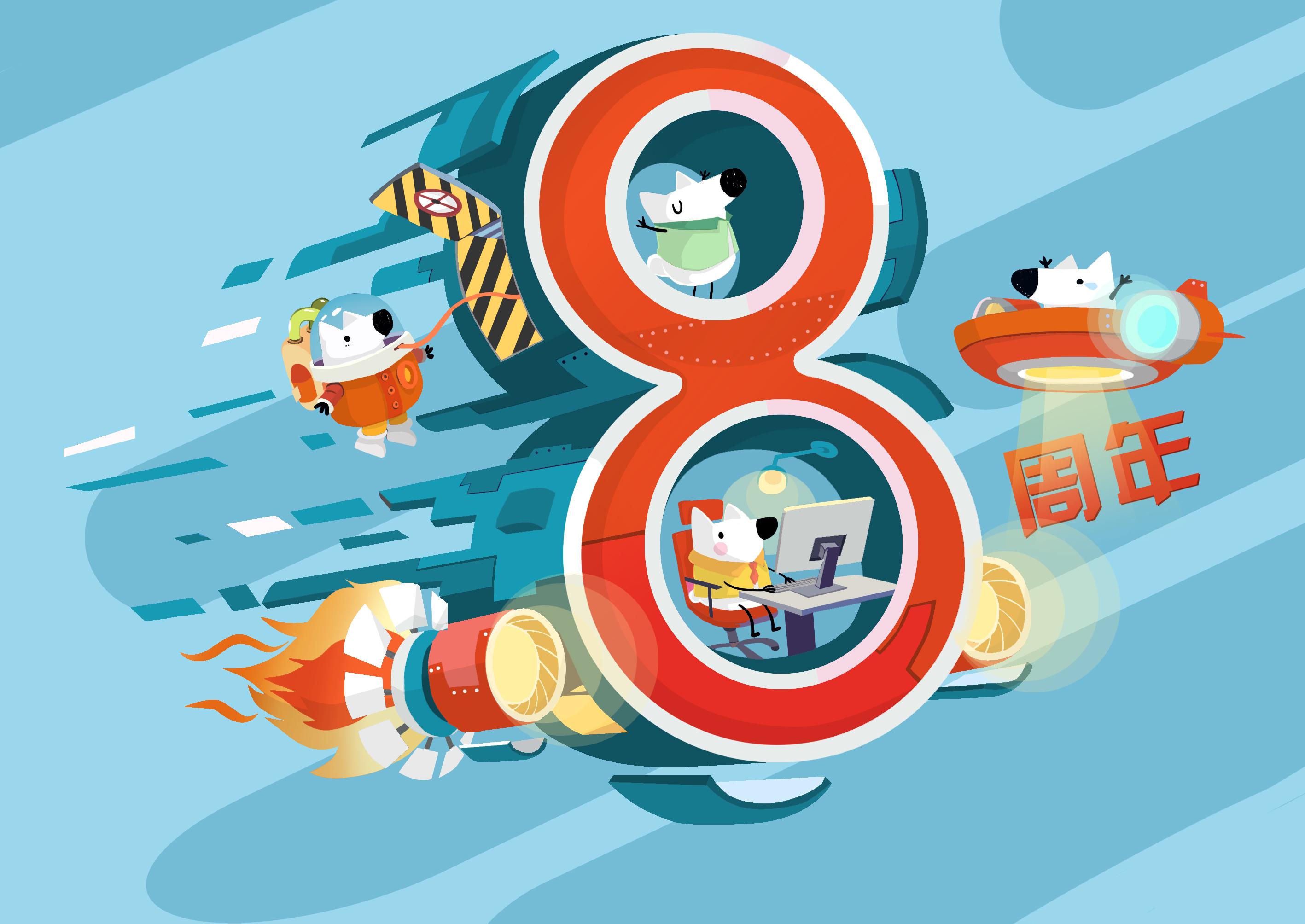 2019有问题的周历刘看山插画大合集