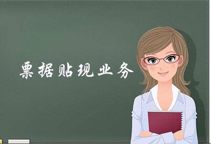 承兑汇票去银行兑现,需要准备什么资料,流程有哪些? - 知乎