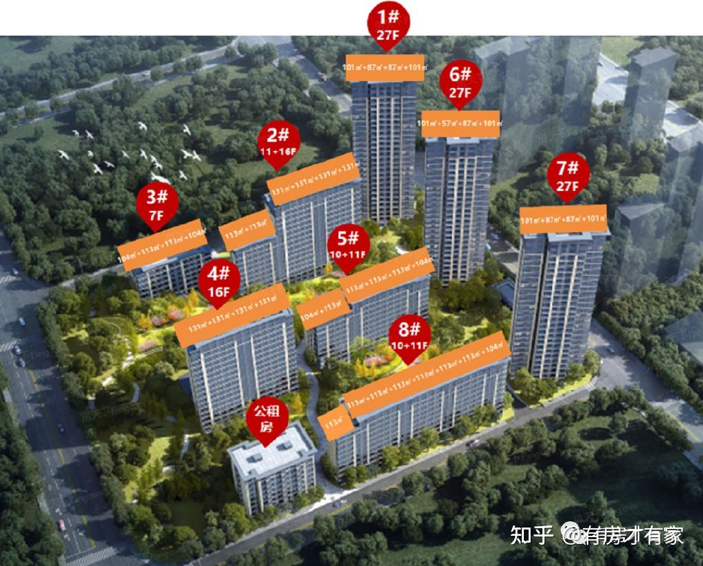 建发珺和府-房家【四次】实地踩盘播报施工进度。 - 知乎