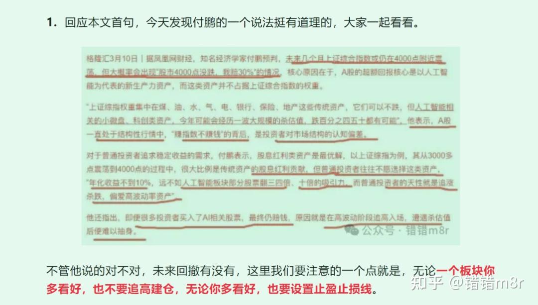 美伊开打，中美AI科技发展的宏观逻辑变了吗？ - 知乎