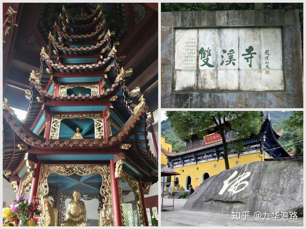 如何朝拜九華山99座寺院2022年