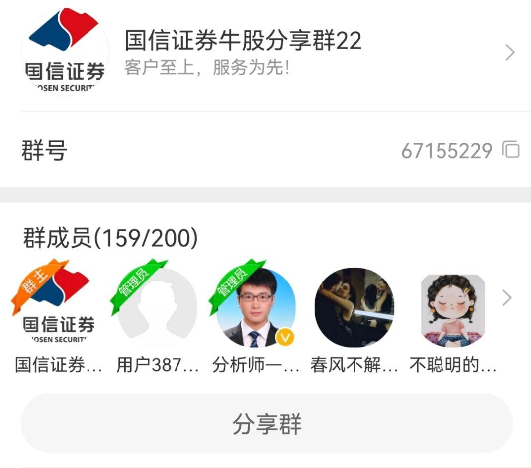 4元投资买涨买跌的app可靠吗(4元投资买涨买跌的app可靠吗安全吗)