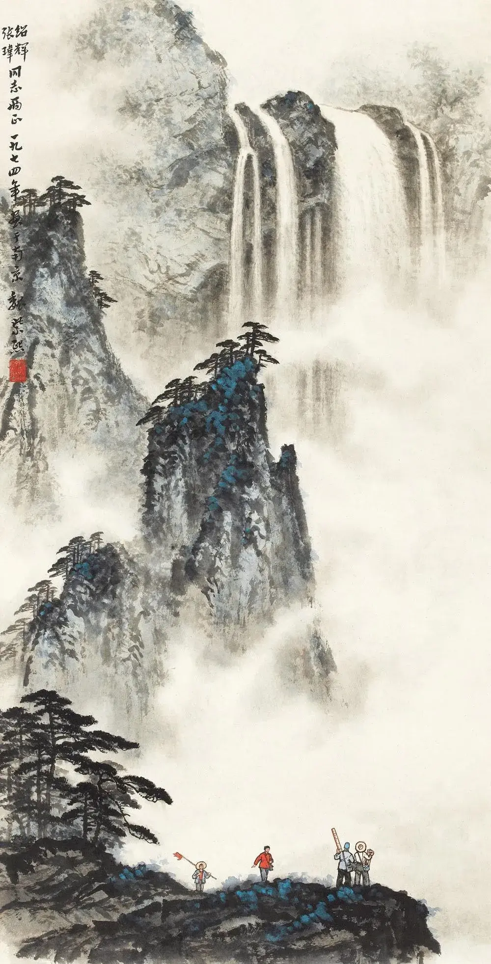 魏紫熙的山水瀑布图,酣畅淋漓,爽快 - 知乎