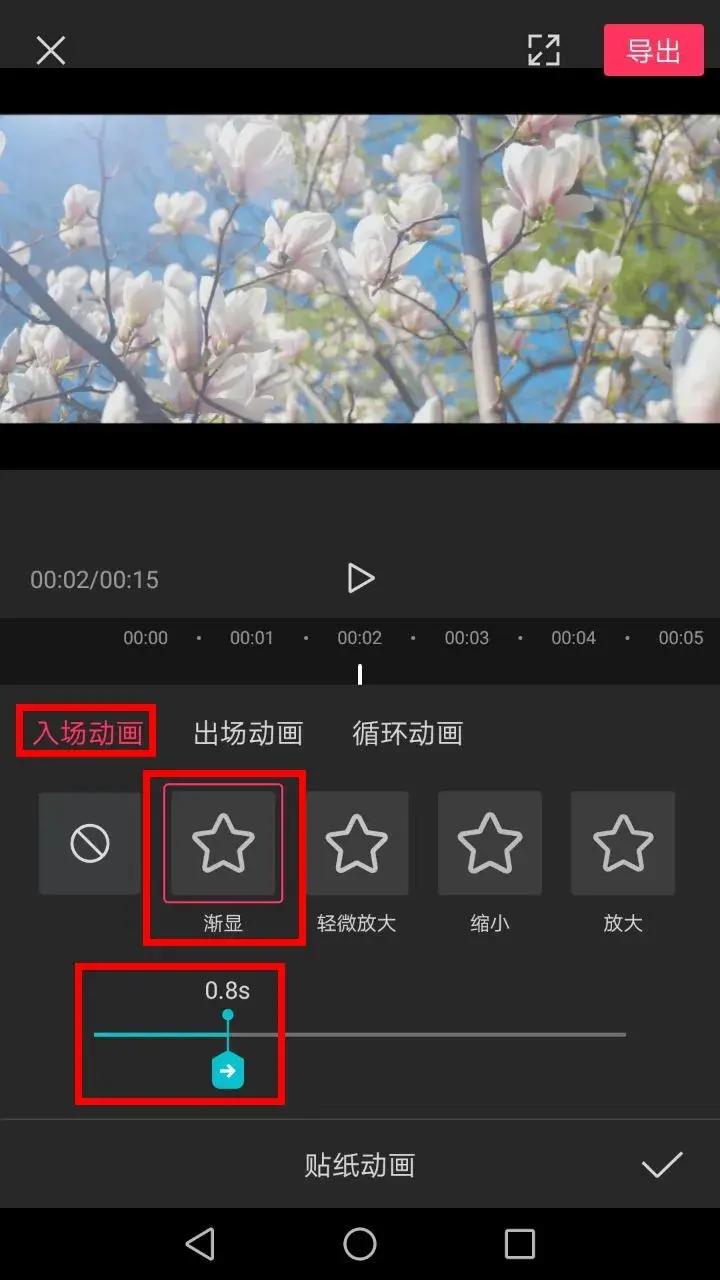 一键玩转抖音抖音剪辑神器剪映