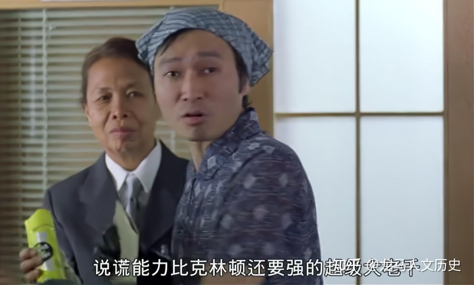 累牍,密集报道,连同年周星驰的电影也要趁机揶揄下这位落了难的总统