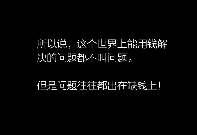 这……看不起我了是不是,高标准才有高绩效,你要求补漆少点,浩子对