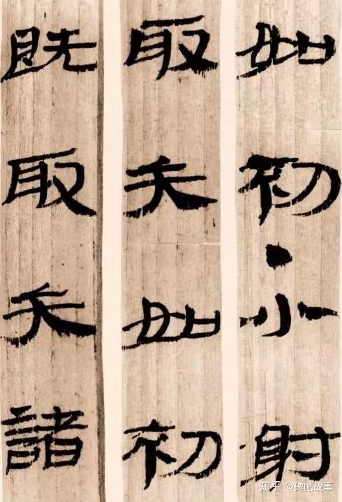武威汉简《仪礼》：隶书秀美遒丽，可媲美《曹全》《礼器》等名碑 - 知乎