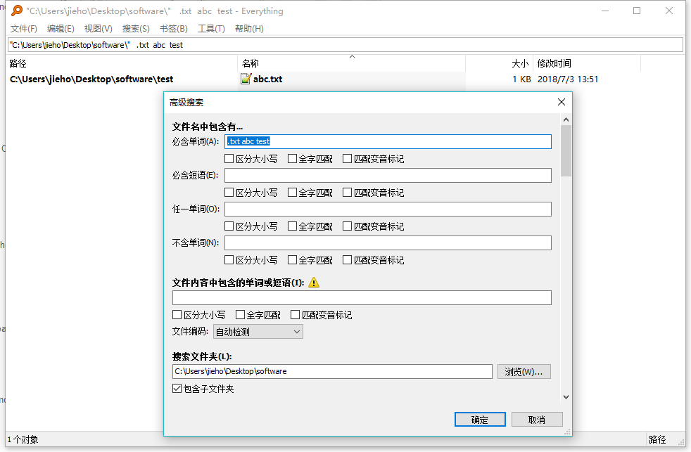 d++, Everything, FreeFileSync--提高工作效率的