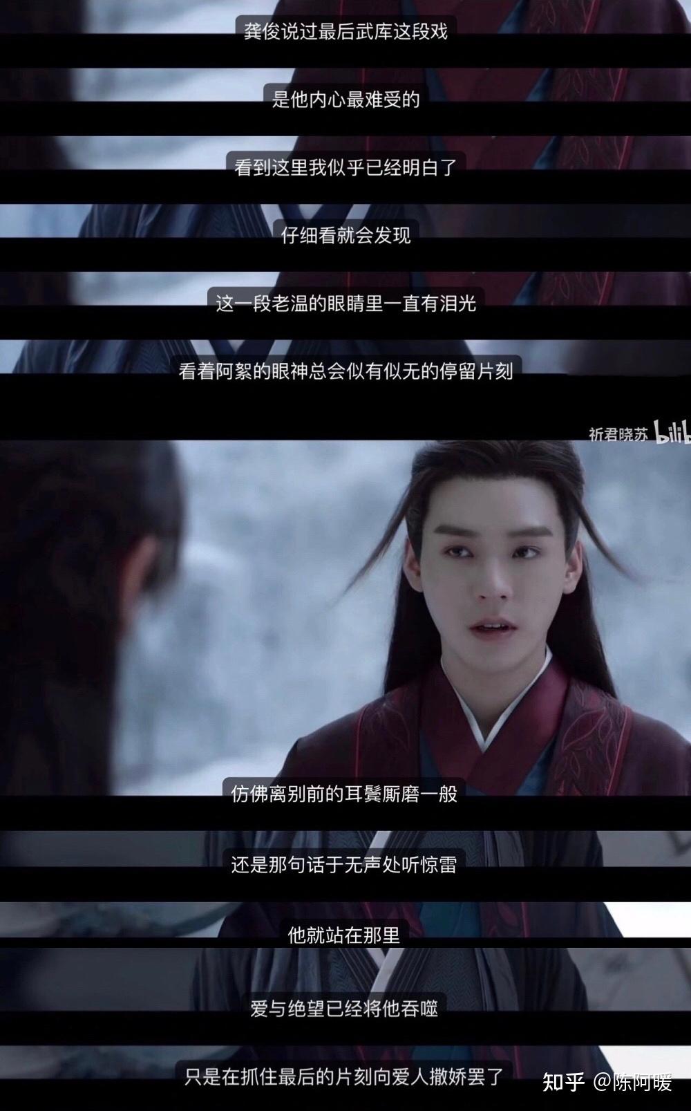 如何评价山河令大结局