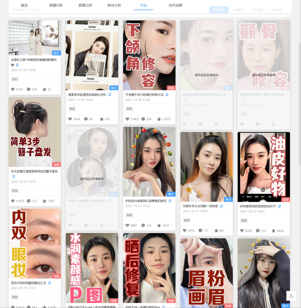 程十安近期一路爆火!她是怎么做到的? - 知乎