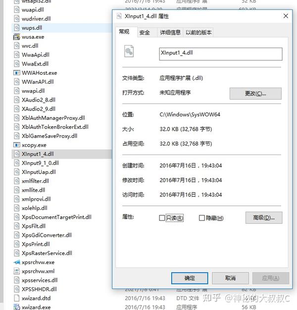 Xinput1 4 dll xinput1 4 dll 