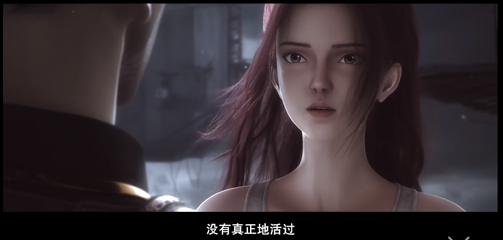 灵笼incarnation的pv剧情男主为什么要吻女的