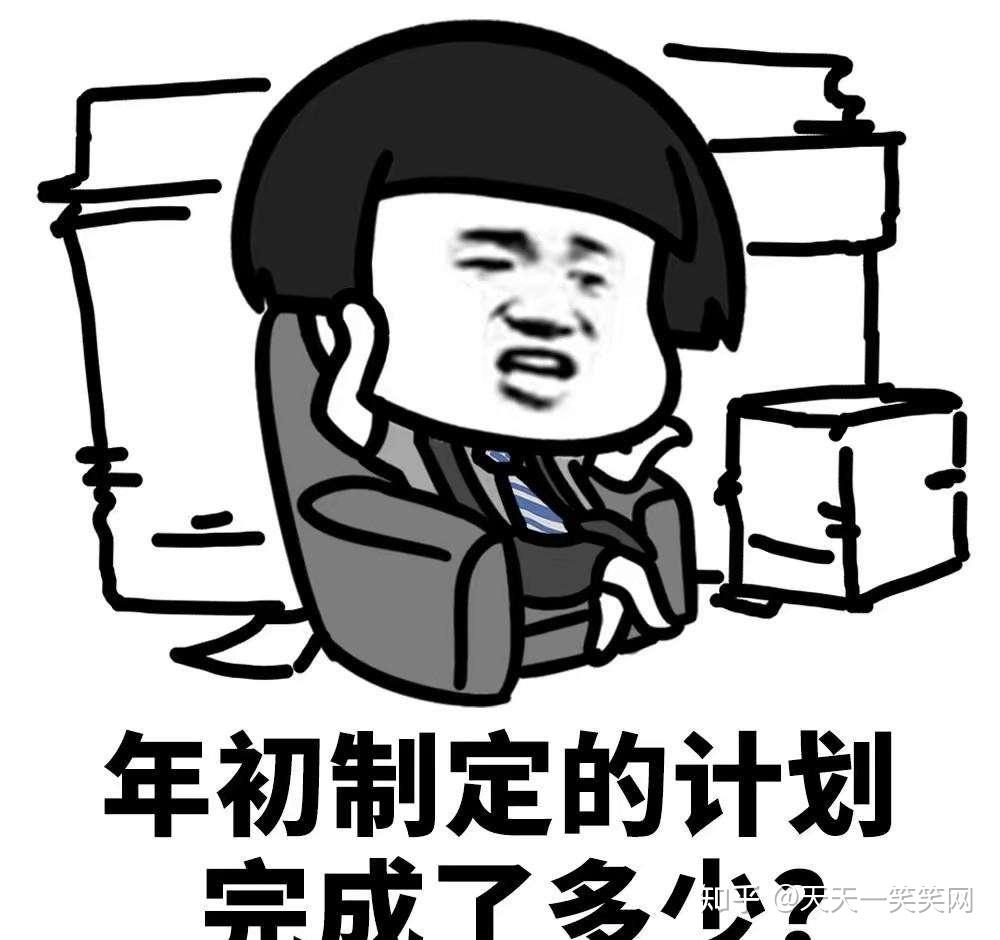 爆笑糗事搞笑经典冷笑话 - 知乎