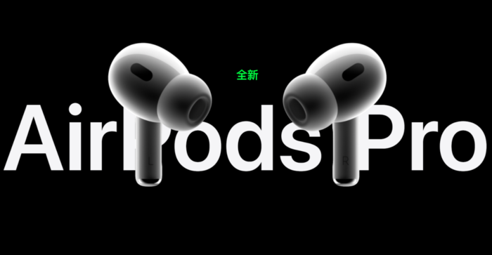 AirPods Pro 2也翻车了，苹果新品问题何时休？ - 知乎