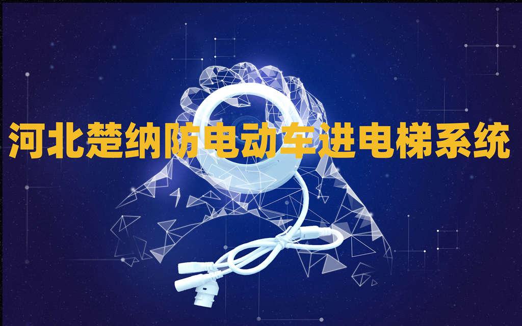电梯禁止电动车进入的原因及方法 知乎 电梯禁止电动车进入的原因及方法 知乎