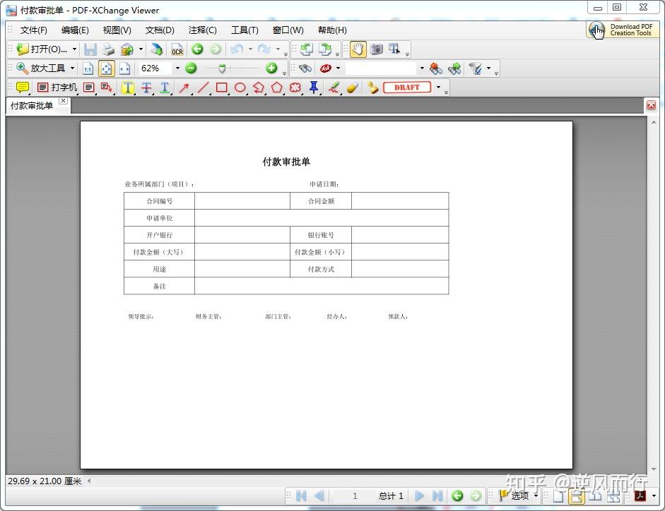 Excel excel 