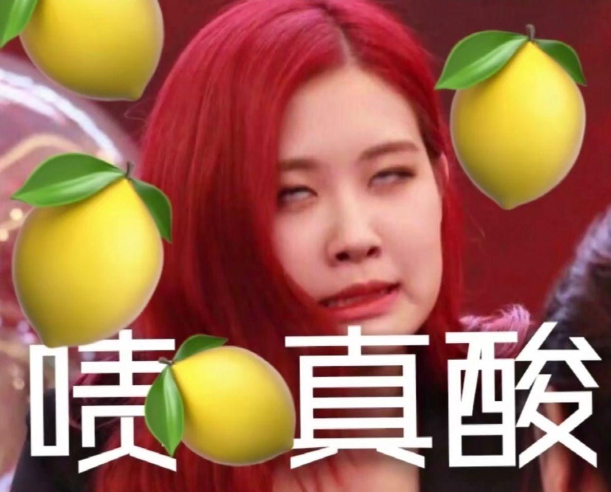 有没有blackpink的沙雕表情包拿出来大家都乐呵一下