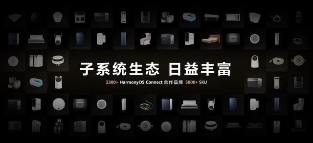 小米vs华为,智能生态到底应该怎么选