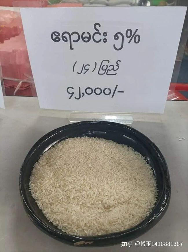 缅甸9月15日稻米协会仰光摆摊平价出售大米每人限购三袋
