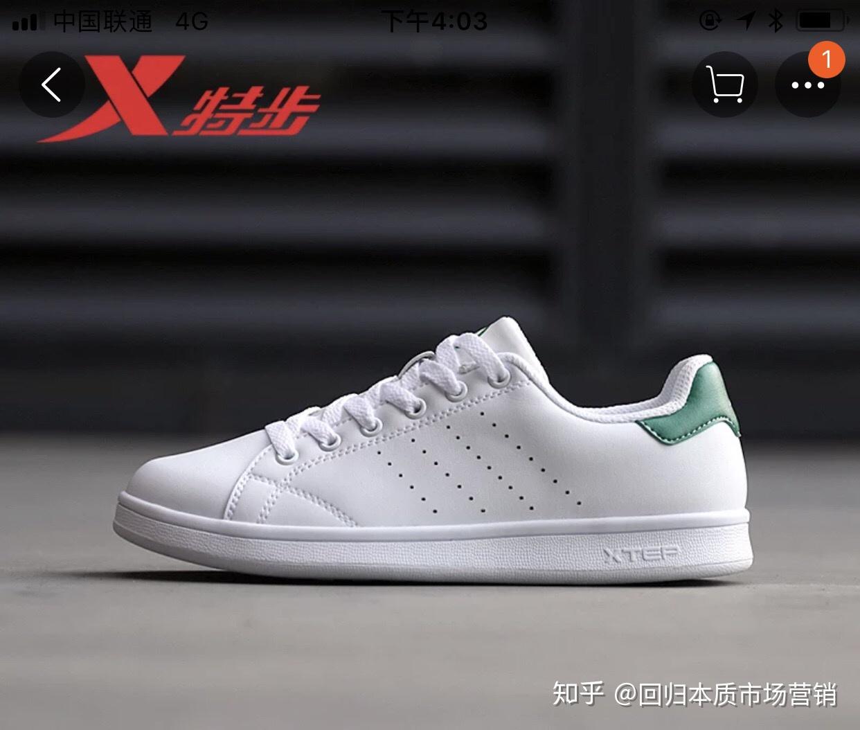 特步,已经不是"非一般的感觉",而是"一般般的抄袭".