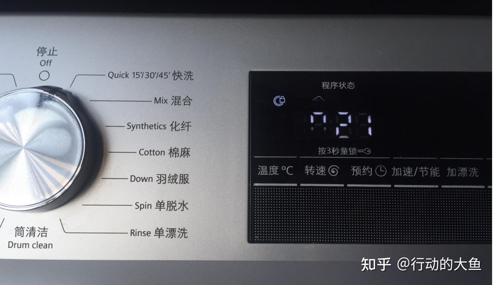 西門子洗衣機故障碼e21怎麼辦