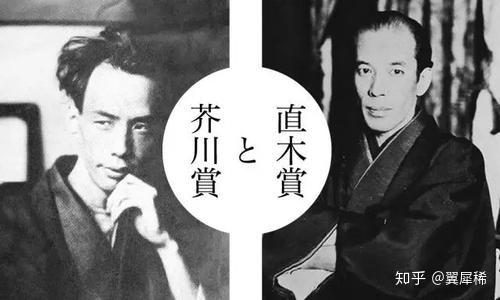 根据奖项选书来读准没错 第二期 日本文学奖 知乎 根据奖项选书来读准没错 第二期 日本文学奖 知乎