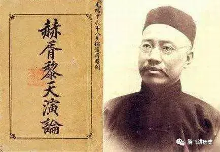 如何评价严复? - 知乎