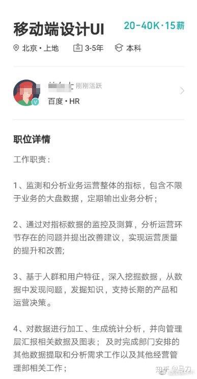 设计师招聘要求_塞尔达传说 荒野之息 续作板上钉钉 任天堂招募续作编剧及关卡设计师中(2)