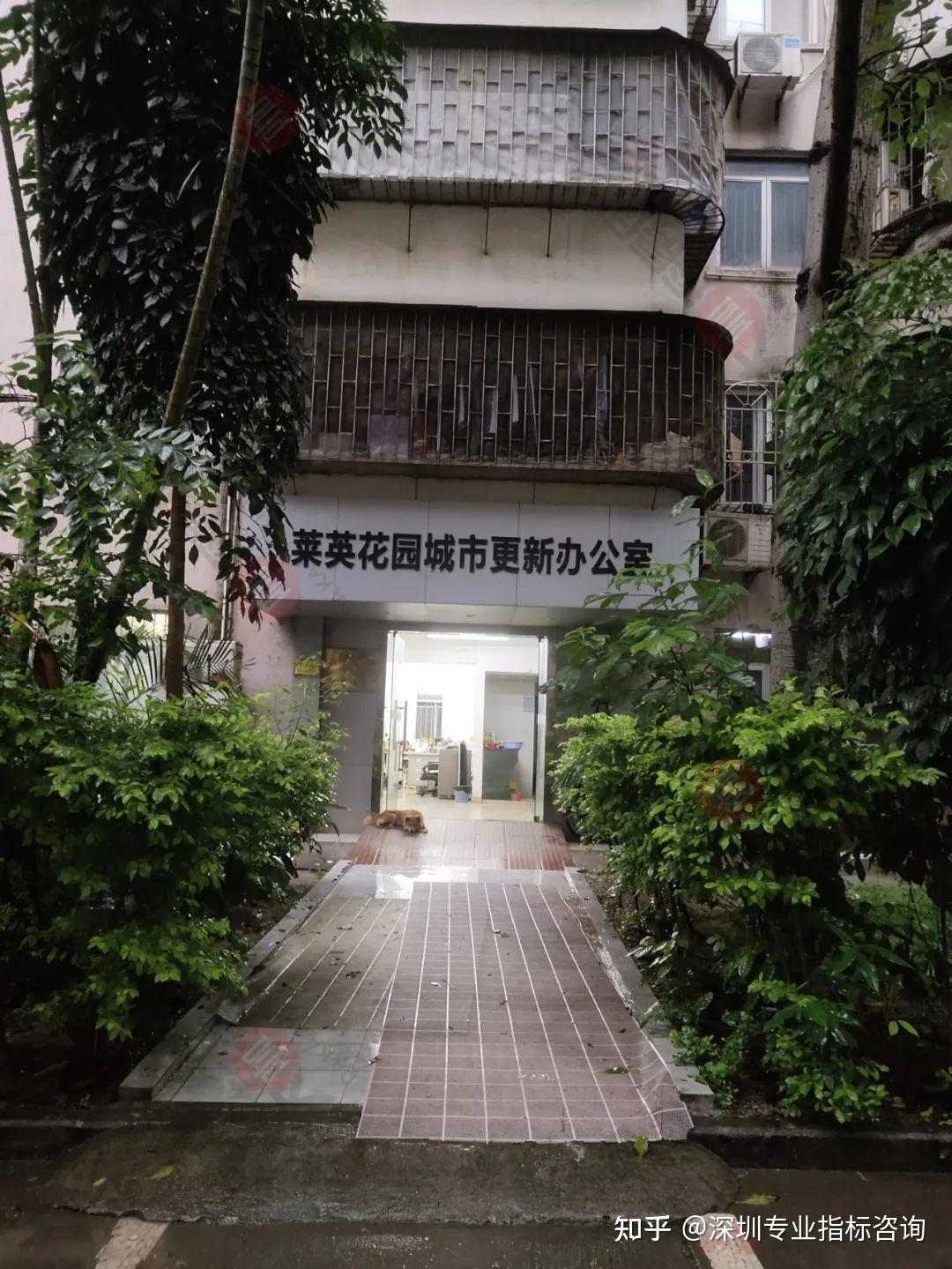 深圳被华润城包围的旧改会成为南山下一个爆款吗