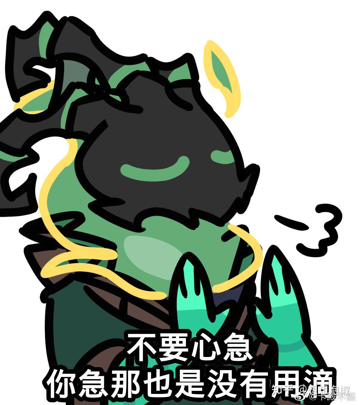 这个锤石表情包是哪位画的