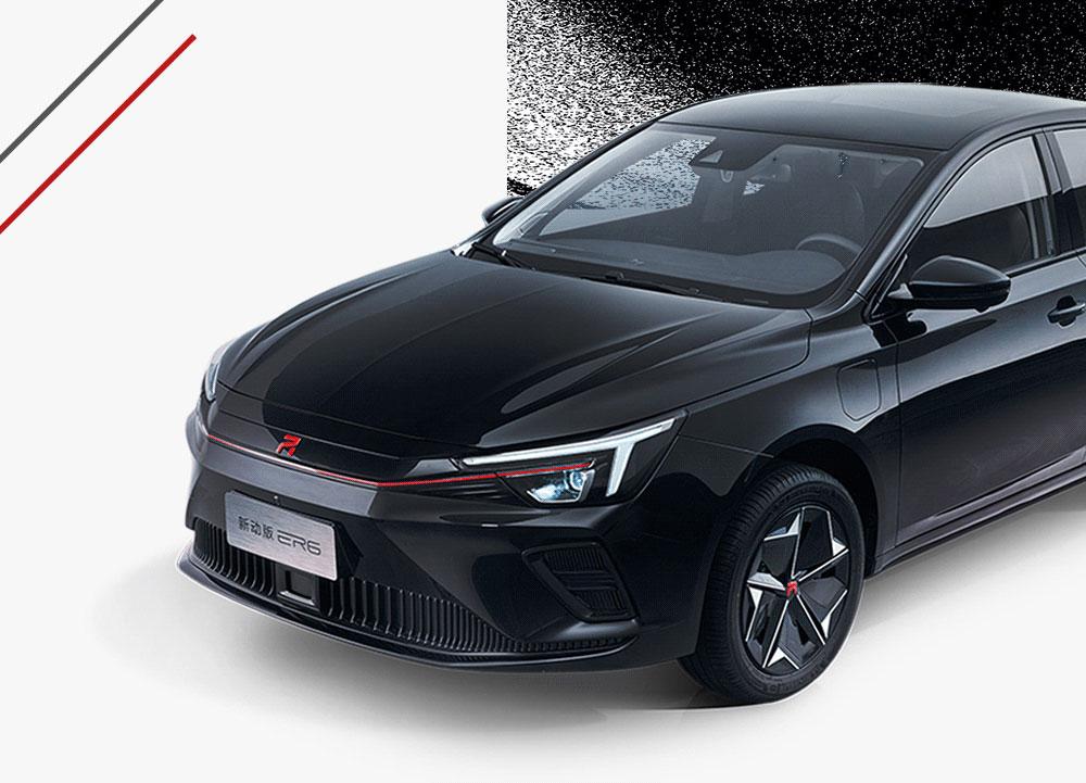 提供个性化选装包r汽车er6新动版售1628万起