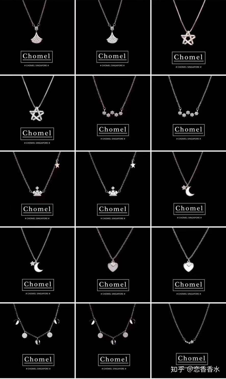 chomel这个牌子在新加坡怎么样? - 知乎