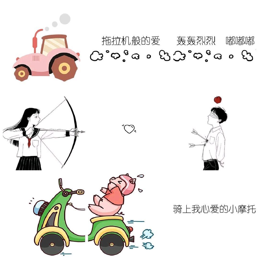 超火朋友圈分割线大全