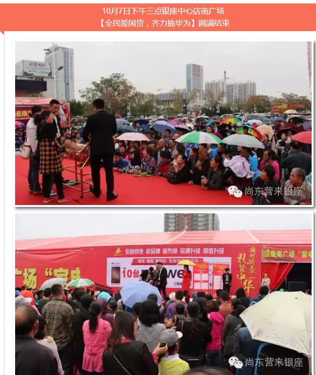 求教华为手机的用户群体分析? - 学写作的丧失