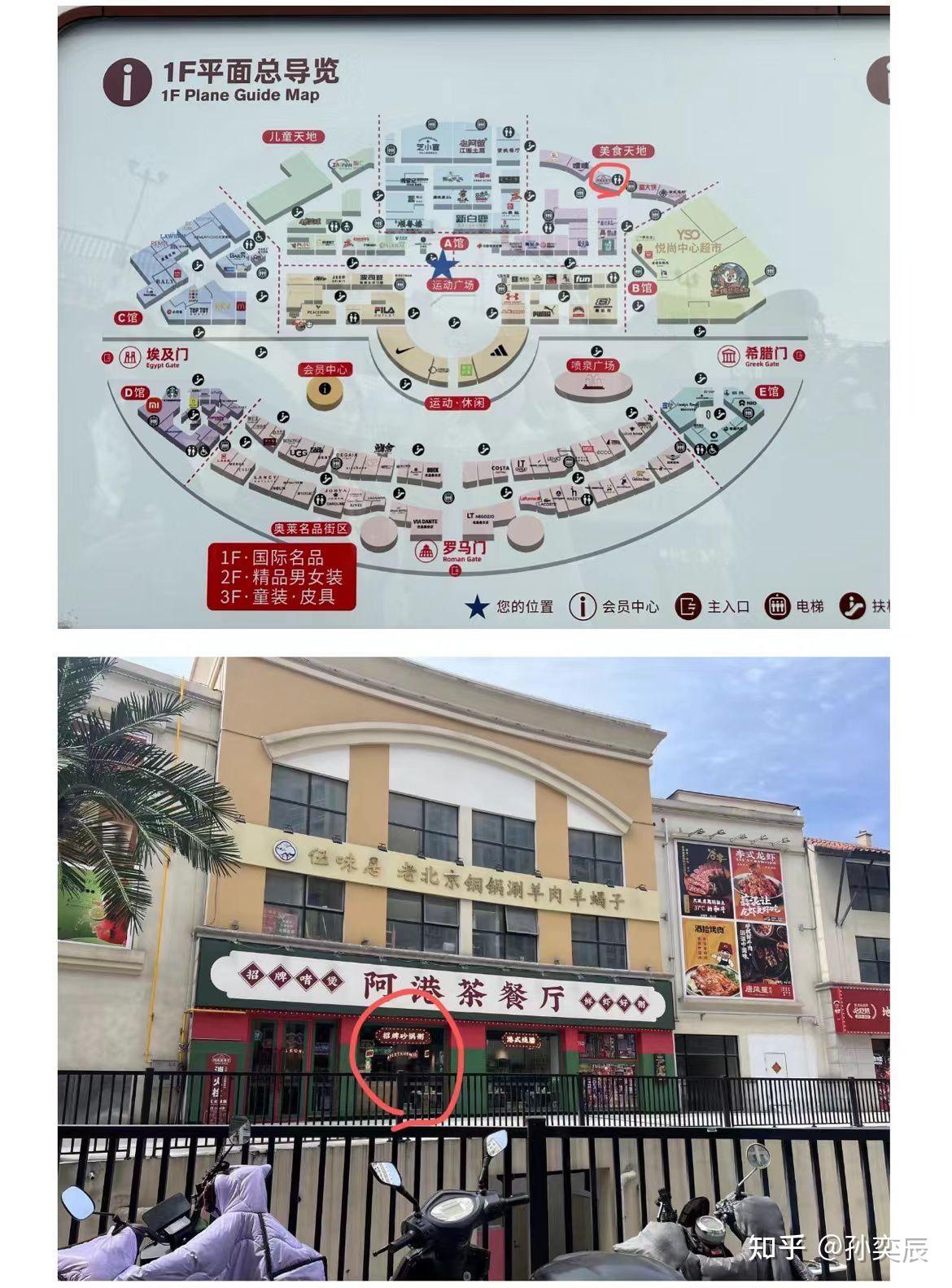 在无锡悦尚奥特莱斯被忽悠买了一套商铺是成品房原价221万我只用付98