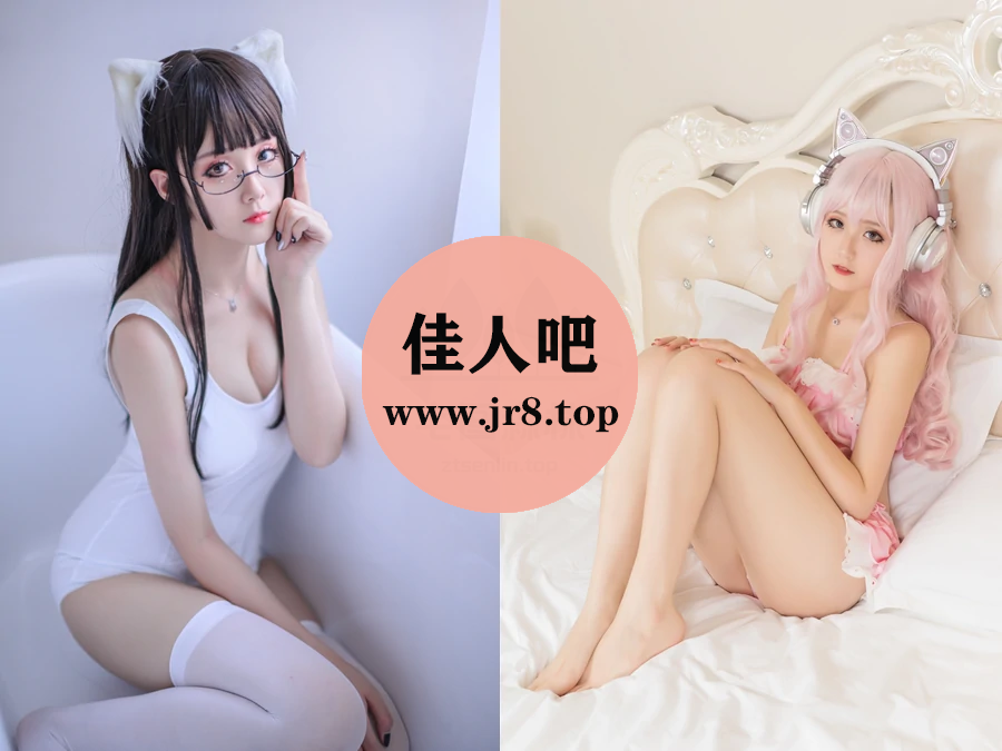 [28套-10.0G]Akisoso秋楚楚写真合集[持续更新]-第5张-佳人吧写真资源合集下载