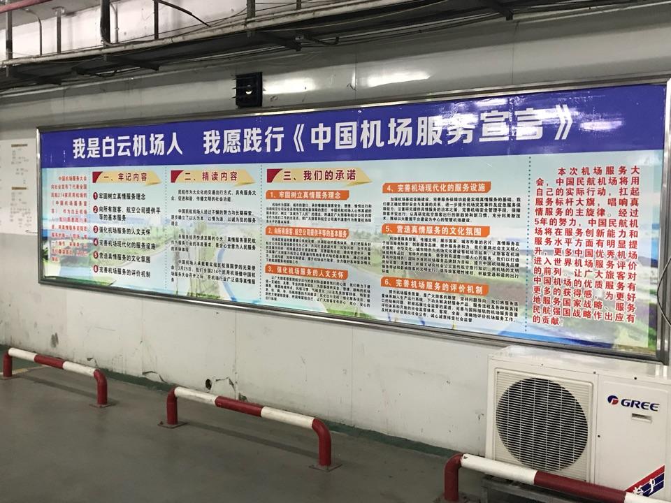 在机场都有什么有前途工作可以做?