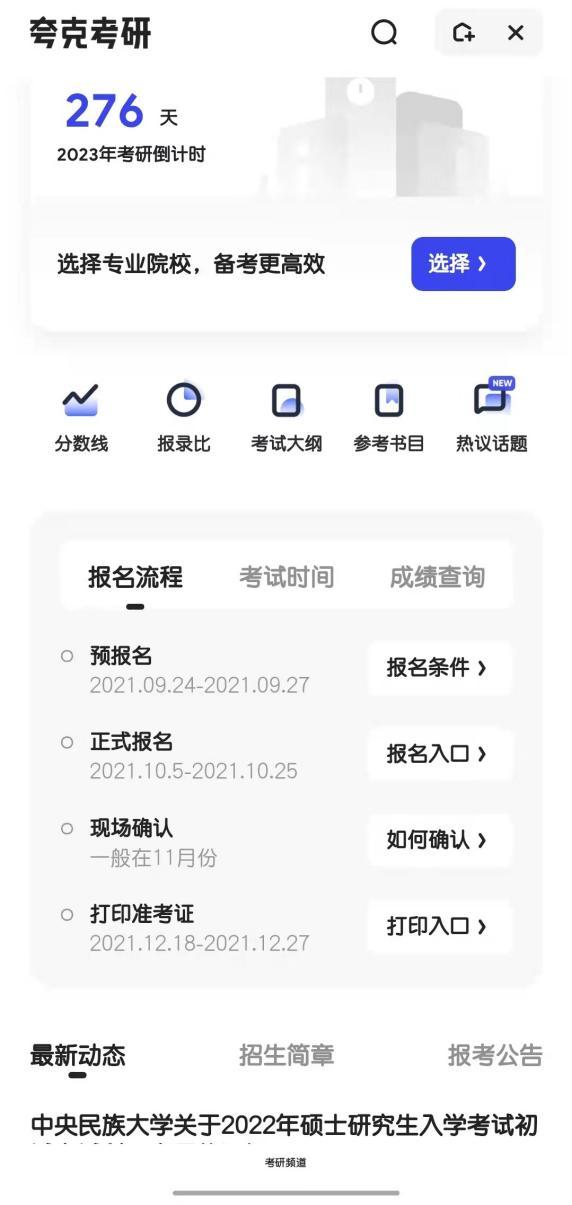 慕课刷题现在还能用嘛(慕课刷课会被检测出来吗?)