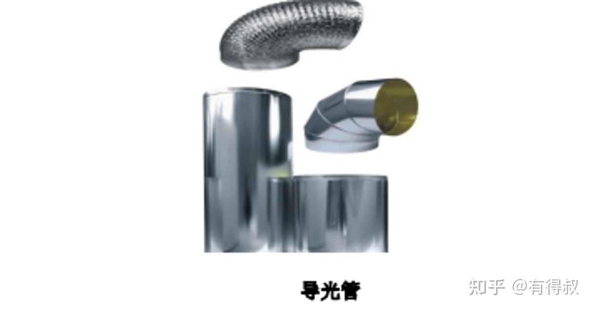 绿色建筑之导光管介绍及成本分析 - 知乎