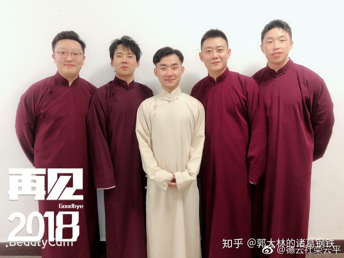 如何评价郭麒麟和陶阳?他们俩关系真的好吗?